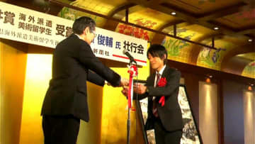 南日本美術展“吉井賞”に渡瀬俊輔さん　ヨーロッパへ派遣留学「パリの魅力を感じて帰ってきたい」　鹿児島