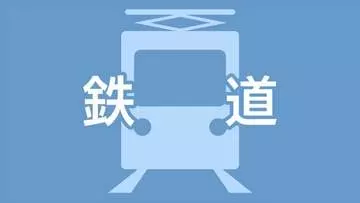 走行中の列車の窓ガラスに木の枝が衝突　国分ー鹿児島中央駅間で運転見合わせ