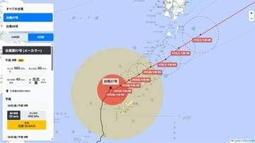 台風7号　あす27日にかけ奄美地方や九州南部に接近