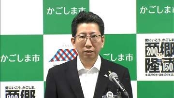 「県の財政負担を否定したものではない」スタジアム整備で下鶴市長　鹿児島