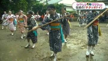 豊作と無病息災を願う「チタッオドイ」　日置市【かごしま南北600キロ】