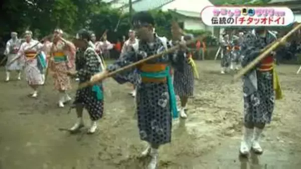 豊作と無病息災を願う「チタッオドイ」　日置市【かごしま南北600キロ】