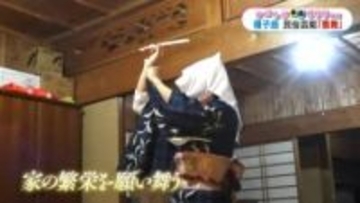 種子島の民俗芸能「蚕舞」【かごしま南北600キロ】
