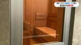 「鹿児島市で13日からサウナ施設の緊急点検　市内のサウナでは独自の対策も・・・」の画像1