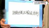 「「持続可能な輸送体制の確保を」2026年の物流業界　トップらが掲げる目標は？」の画像1