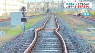 熊本震度7から2日…交通影響続く　鹿児島～福岡の移動手段・ルートは？
