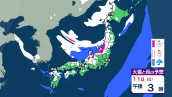 【大雪情報】3連休は「警報級の大雪」おそれ北日本～西日本【雪・雨シミュレーション13日（火）まで】関東甲信、東海、近畿、中国、九州でも雪予想