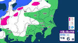 「【関東甲信の雪情報】長野・関東北部で「警報級の大雪」おそれ　東京、埼玉の一部も雪か【雪シミュレーション24日（土）～28日（水）】気象庁」の画像1