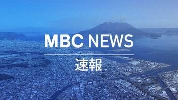 熊本県熊本地方で地震 霧島市などで最大震度２