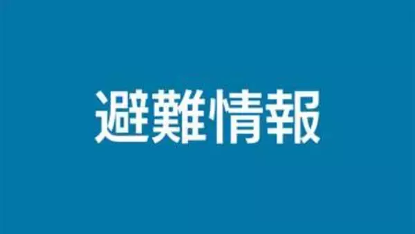 台風18号　奄美地方の約１０万人に避難指示・高齢者等避難の情報（午前3時）