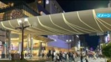 センテラス前アーケード　寄付などで建設費にめどが立ち、来月入札へ　鹿児島