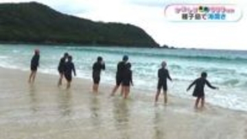 種子島・浦田海水浴場で海開き　国上小児童も歓声【かごしま南北600キロ】