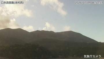 口永良部島　噴火警戒レベル２（火口周辺規制）にレベル引き上げ　火山性地震が増加　鹿児島