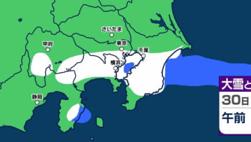 【再び冬型へ】東京、神奈川、千葉など29～30日ごろ雪予想　2月1日は南岸低気圧接近か【雪シミュレーション25日～30日（金）】