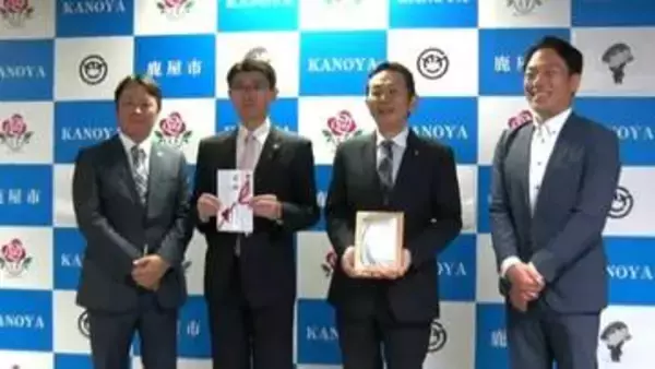 鹿児島市の新築・リフォーム会社が鹿屋市に支店開設で寄付