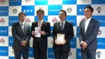 鹿児島市の新築・リフォーム会社が鹿屋市に支店開設で寄付