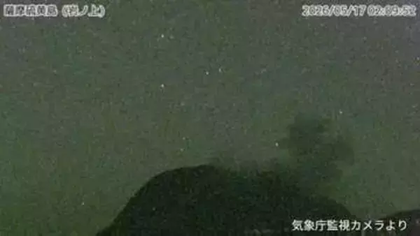 硫黄島で噴火　噴煙400ｍ「約5か月ぶりの噴火」鹿児島・三島村