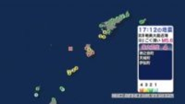 奄美大島近海で地震 徳之島町などで最大震度４ 津波の心配なし