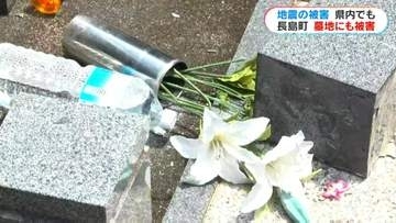震度5強の長島町　避難所施設が被災…一部は当面使用禁止に 墓地では灯ろうや墓石倒れる