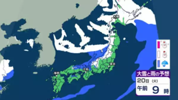 【雪情報】来週は強い寒気　北日本～西日本で大雪か【雪・雨シミュレーション15日～20日（火）】全国47都道府県の週間天気予報