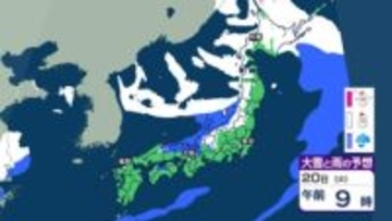 【雪情報】来週は強い寒気　北日本～西日本で大雪か【雪・雨シミュレーション15日～20日（火）】全国47都道府県の週間天気予報