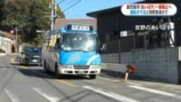 「あいばす」4月から一部エリアで廃止に　代替交通として乗合タクシー運行　運転手不足と利用客減少が原因　鹿児島市