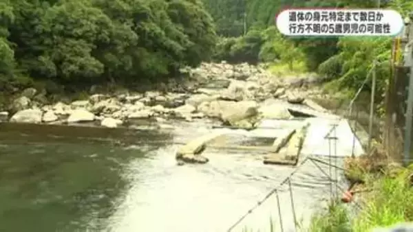 霧島市で今月17日発見の遺体　身元特定に数日かかる見込み　警察は行方不明になっている5歳男児の可能性視野に身元特定急ぐ