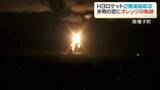 「各地でも見えた！H3ロケット9号機打上げ成功　日本版GPS衛星「みちびき7号機」搭載　スクープ投稿にも続々と　鹿児島」の画像1