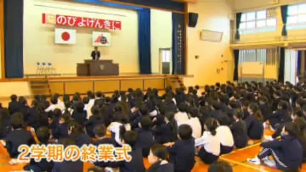 今年も残り1週間…小中学校で終業式「みんなで正月料理食べたい」「来年は字をきれいに」2週間の冬休みへ　鹿児島