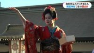 きょう2月3日は節分　照国神社で節分祭と豆まき　鹿児島