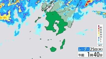 薩摩地方　２５日昼前にかけて土砂災害に厳重警戒　鹿児島県