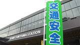 「「交通ルールを守り楽しい夏休みを」高校生も参加　夏の交通安全キャンペーン　鹿児島市」の画像1