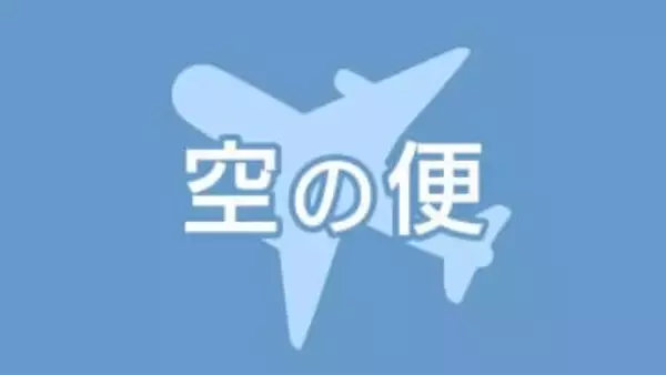 JAC機不具合で引き返す　除氷装置の注意灯が点灯　鹿児島発喜界島行き