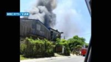 激しく黒煙上がる　資材置き場で火災　鹿児島市