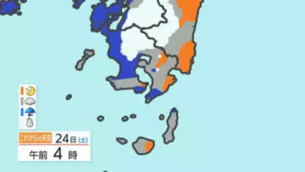 【鹿児島県 大雪情報】薩摩地方山地５ｃｍ・平地１ｃｍ  大隅地方山地３ｃｍ「雪のシミュレーション」積雪や路面凍結に注意