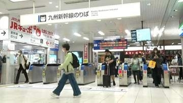 29日から8連休の人も　ゴールデンウィーク　新幹線は2日が下りピーク