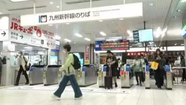 29日から8連休の人も　ゴールデンウィーク　新幹線は2日が下りピーク