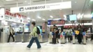 29日から8連休の人も　ゴールデンウィーク　新幹線は2日が下りピーク