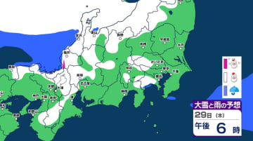 【大雪情報】近畿・北陸で「警報級」、関東、東海、九州なども雪か【雪シミュレーション28日（水）～2月2日（月）】関東・近畿・東海の雪予想詳しく
