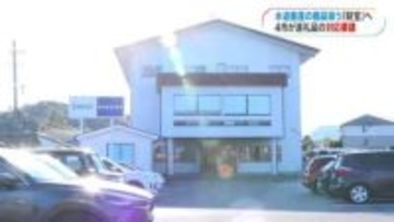 水迫畜産の返礼品を扱う4市町が財宝に申し入れ　鹿児島