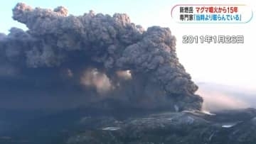 「異変を五感で感じて」新燃岳マグマ噴火から15年　空振でガラス飛散、積もる火山灰…避難困難な事態に備えを
