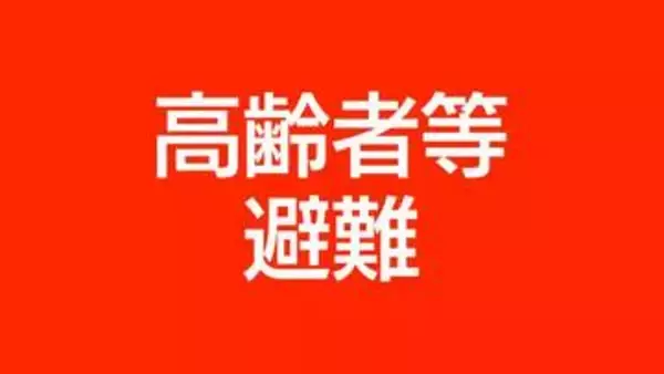 台風6号接近　鹿児島市が約22万人に高齢者等避難(警戒レベル3)を発表