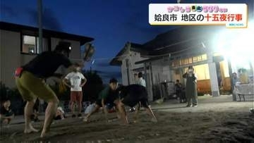 姶良市の十五夜【かごしま南北600キロ】
