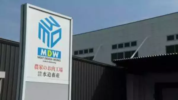 水迫畜産が記者会見へ　他県産を「鹿児島県産」牛肉の不適正表示　問題発覚後、初