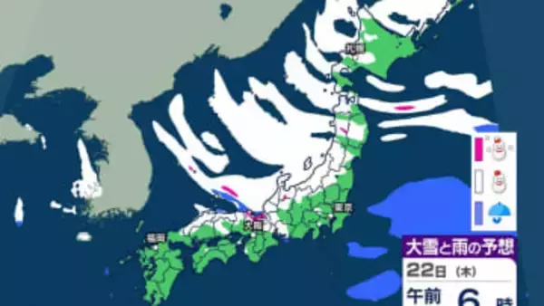 【大雪情報】西日本から北日本で「警報級の大雪」北陸・東北は平地で70センチ予想　西日本も積雪のおそれ【雪シミュレーション20日（火）～24日土】気象庁「大雪に関する気象情報」