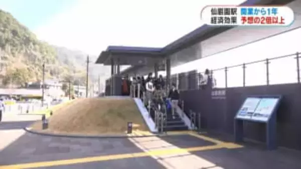 JR仙巌園駅開業から今月で1年　経済波及効果15億6000万円　試算の2倍以上