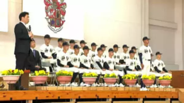 神村学園野球部「横浜高校との対戦にワクワク」春のセンバツ甲子園壮行式