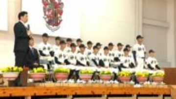 神村学園野球部「横浜高校との対戦にワクワク」春のセンバツ甲子園壮行式