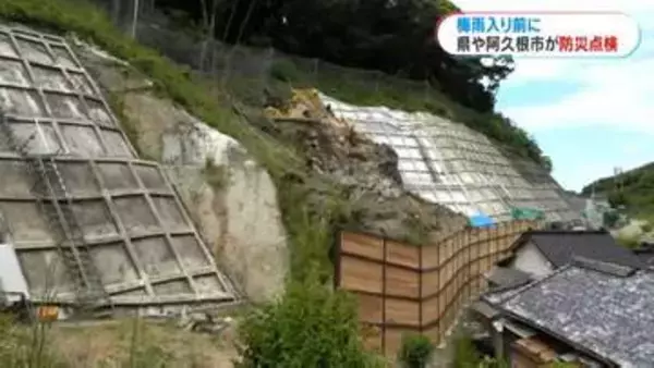 梅雨を前に防災点検　鹿児島県が北薩地域の危険箇所確認「避難など早めの対応を」