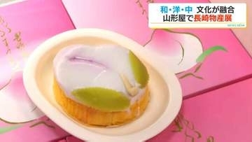 桃カステラにミルクセーキかき氷　長崎の定番から変わり種まで　山形屋で第37回長崎物産展開催